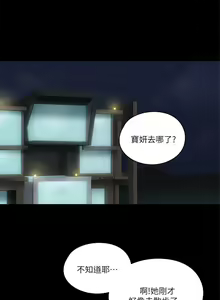 Page 989 of 偶像女优 1-30 - preview thumbnail