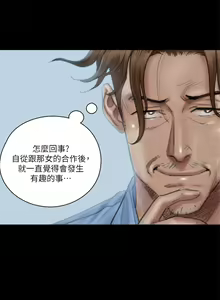 Page 991 of 偶像女优 1-30 - preview thumbnail