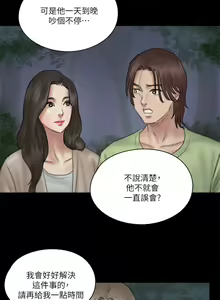Page 992 of 偶像女优 1-30 - preview thumbnail
