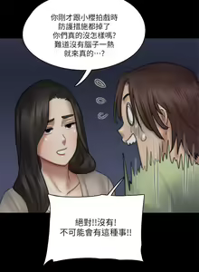 Page 995 of 偶像女优 1-30 - preview thumbnail