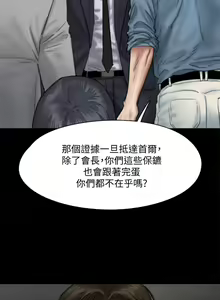 Page 1008 of 偶像女优 31-60 - preview thumbnail