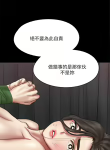 Page 1024 of 偶像女优 31-60 - preview thumbnail