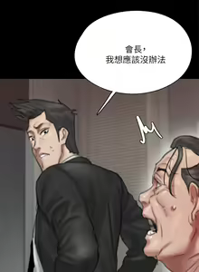 Page 1039 of 偶像女优 31-60 - preview thumbnail