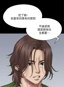 Page 1061 of 偶像女优 31-60 - preview thumbnail