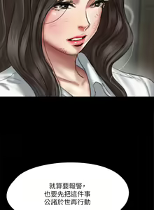 Page 1062 of 偶像女优 31-60 - preview thumbnail