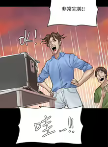 Page 113 of 偶像女优 31-60 - preview thumbnail