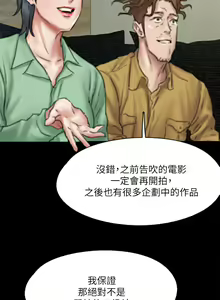 Page 1179 of 偶像女优 31-60 - preview thumbnail