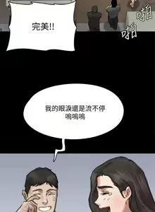 Page 1192 of 偶像女优 31-60 - preview thumbnail