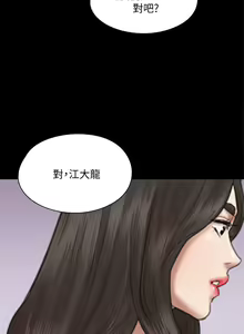 Page 1194 of 偶像女优 31-60 - preview thumbnail