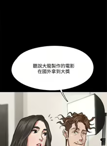 Page 1197 of 偶像女优 31-60 - preview thumbnail