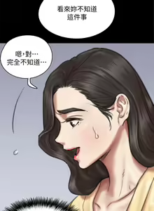 Page 1198 of 偶像女优 31-60 - preview thumbnail