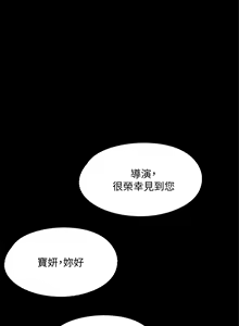 Page 1209 of 偶像女优 31-60 - preview thumbnail