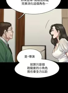 Page 1211 of 偶像女优 31-60 - preview thumbnail