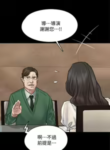 Page 1213 of 偶像女优 31-60 - preview thumbnail