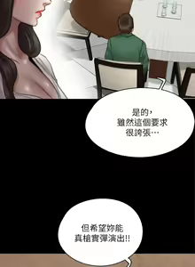 Page 1217 of 偶像女优 31-60 - preview thumbnail
