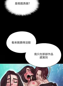 Page 1219 of 偶像女优 31-60 - preview thumbnail