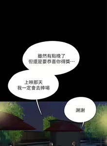 Page 1224 of 偶像女优 31-60 - preview thumbnail