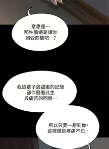 Page 1255 of 偶像女优 31-60 - preview thumbnail