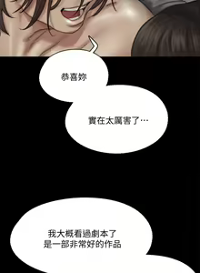 Page 1257 of 偶像女优 31-60 - preview thumbnail