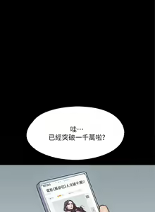 Page 1272 of 偶像女优 31-60 - preview thumbnail