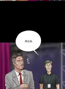 Page 131 of 偶像女优 31-60 - preview thumbnail