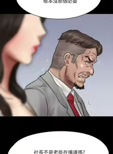 Page 137 of 偶像女优 31-60 - preview thumbnail