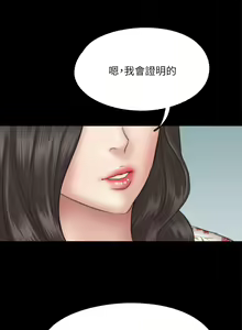 Page 138 of 偶像女优 31-60 - preview thumbnail