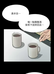 Page 171 of 偶像女优 31-60 - preview thumbnail