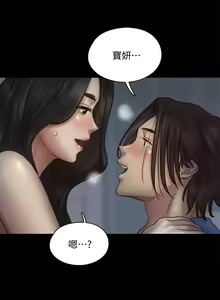 Page 196 of 偶像女优 31-60 - preview thumbnail