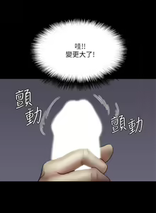 Page 201 of 偶像女优 31-60 - preview thumbnail