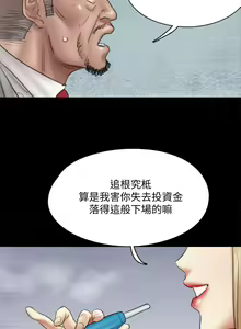 Page 225 of 偶像女优 31-60 - preview thumbnail