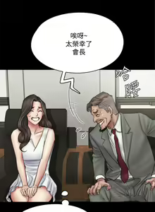 Page 235 of 偶像女优 31-60 - preview thumbnail