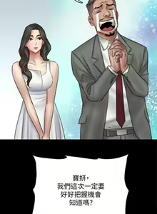 Page 245 of 偶像女优 31-60 - preview thumbnail