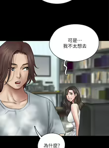Page 247 of 偶像女优 31-60 - preview thumbnail