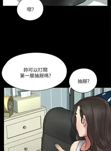 Page 251 of 偶像女优 31-60 - preview thumbnail