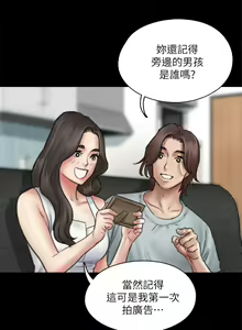 Page 252 of 偶像女优 31-60 - preview thumbnail