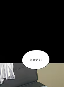 Page 255 of 偶像女优 31-60 - preview thumbnail