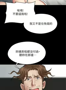 Page 304 of 偶像女优 31-60 - preview thumbnail