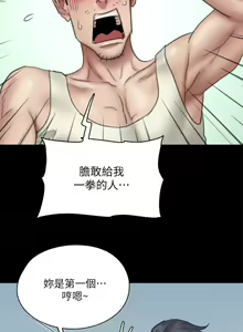 Page 306 of 偶像女优 31-60 - preview thumbnail