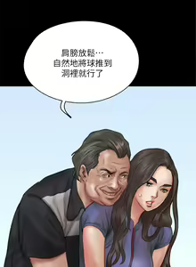 Page 310 of 偶像女优 31-60 - preview thumbnail