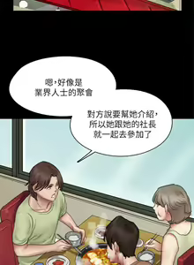 Page 317 of 偶像女优 31-60 - preview thumbnail