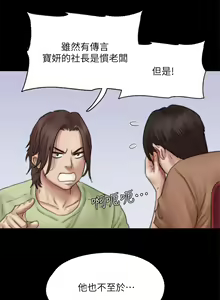 Page 319 of 偶像女优 31-60 - preview thumbnail