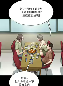 Page 320 of 偶像女优 31-60 - preview thumbnail