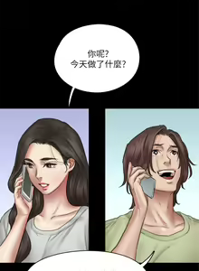 Page 347 of 偶像女优 31-60 - preview thumbnail