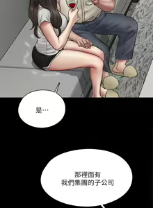 Page 355 of 偶像女优 31-60 - preview thumbnail