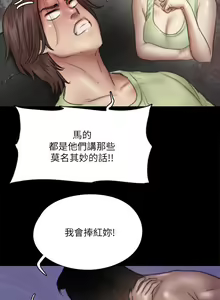 Page 362 of 偶像女优 31-60 - preview thumbnail