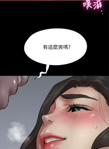 Page 369 of 偶像女优 31-60 - preview thumbnail