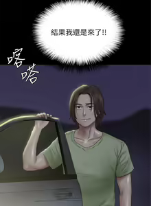 Page 378 of 偶像女优 31-60 - preview thumbnail