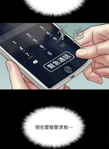 Page 402 of 偶像女优 31-60 - preview thumbnail
