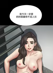 Page 407 of 偶像女优 31-60 - preview thumbnail